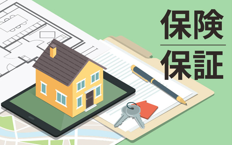 なるほど!こんな使い方もあるね! リフォームかし保険の活用方法について