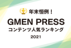 “アフターサービスを収益化” OB顧客向け住宅設備保証サービス