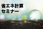 供給住宅の生涯サポートに幅広く活用できるようになりました<br>～延長保証保険の商品改定と活用事例のご案内～