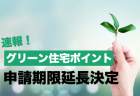 土砂災害特別警戒区域（レッドゾーン）の基礎知識