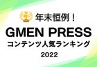 10分でわかる！こどもエコすまい支援事業