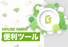 こどもエコすまい支援事業の実施状況<br>【2023年7月13日時点】