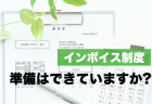 こどもエコすまい支援事業の実施状況<br>【2023年8月17日時点】