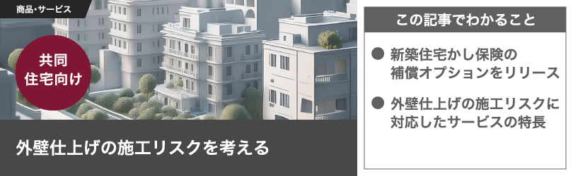 eyecatch