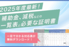 大規模なリフォーム工事は『建築確認申請』が必須