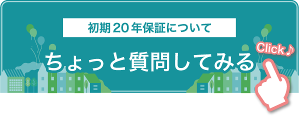 ちょっと質問してみようかな？