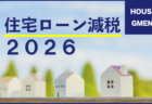 大規模修繕に「完成保証制度」で差がつく提案へ